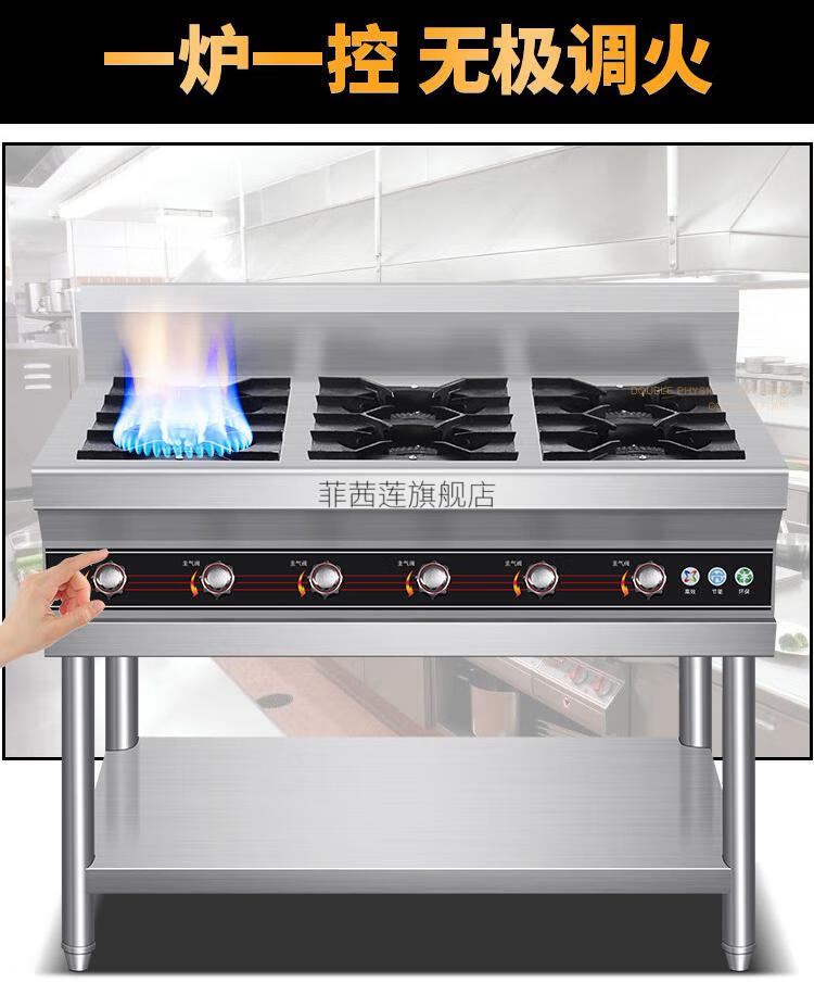 商用煲仔炉多眼燃气灶广式猛火灶麻辣烫砂锅灶黄焖鸡米饭泛用灶具 无