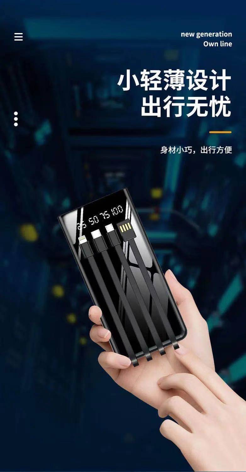 华为huawei大容量自带4线适用醉米充电宝50000毫安快充闪充苹果vivo