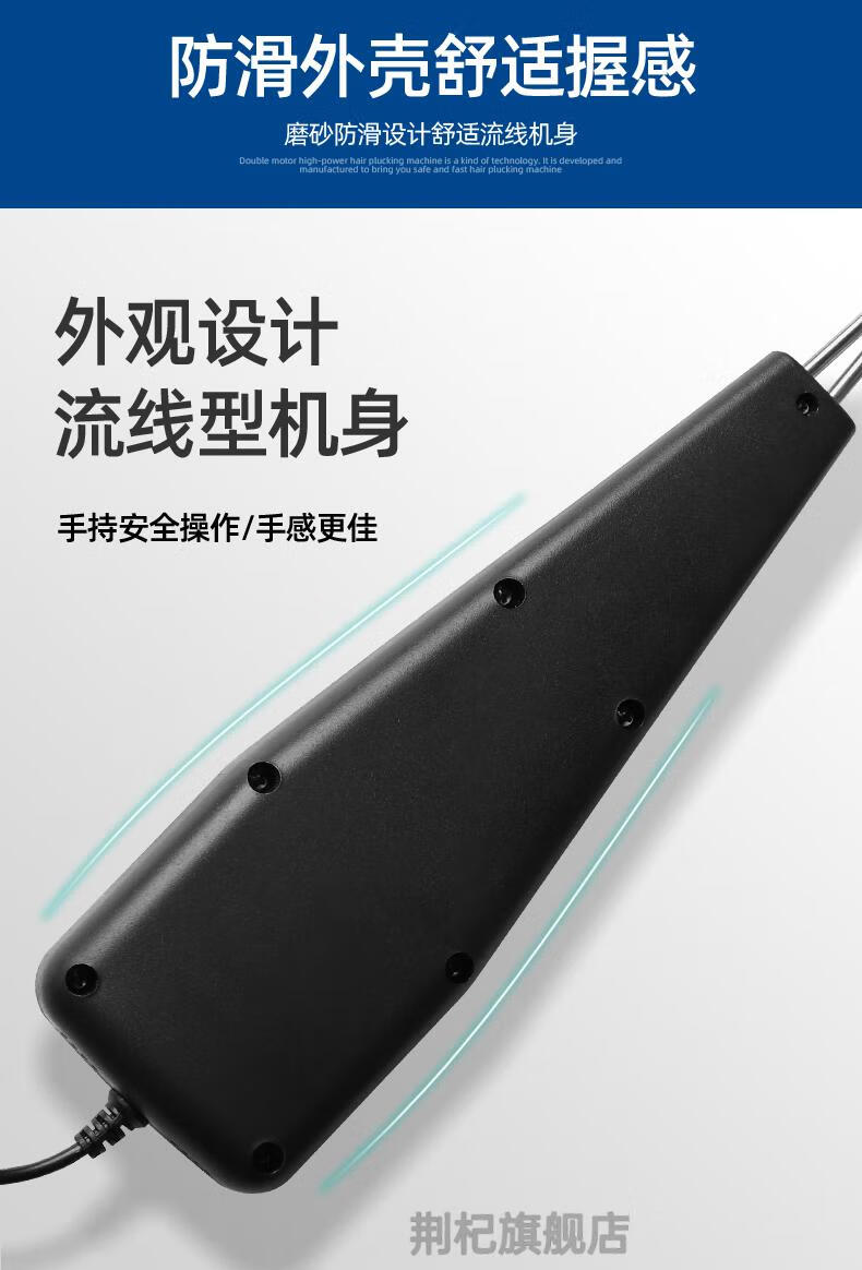 拔毛机器鸡毛鸭毛西农鸡鸭拔毛机神器新款电动手持快速拔鹅毛机器全