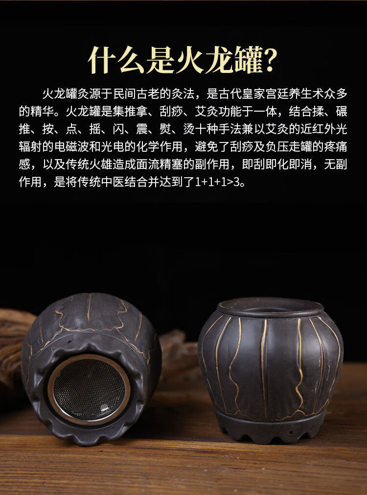 火龙罐砭石艾灸盒艾柱艾饼刘伟承随身灸家用美容莲花口艾灸刮痧罐火龙