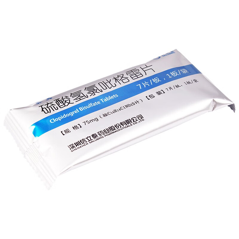 泰嘉硫酸氢氯吡格雷片75mg7片盒1盒装