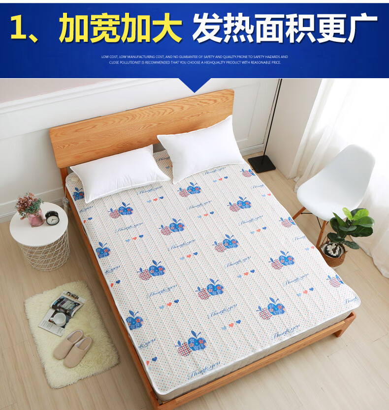 床上用品 水暖毯 北極絨(bejirog) 北極絨(bejirog)電熱毯單人雙人