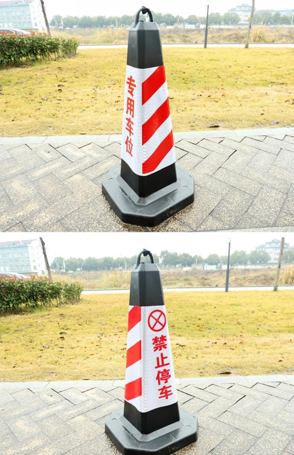 旁恩塑料路锥70cm反光锥道路三角锥警示禁止停车路障路标雪糕桶灌沙 5