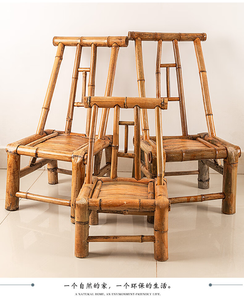 竹编小矮凳竹椅子靠背椅手工老式竹编藤椅子家用阳台小竹凳竹子椅编织