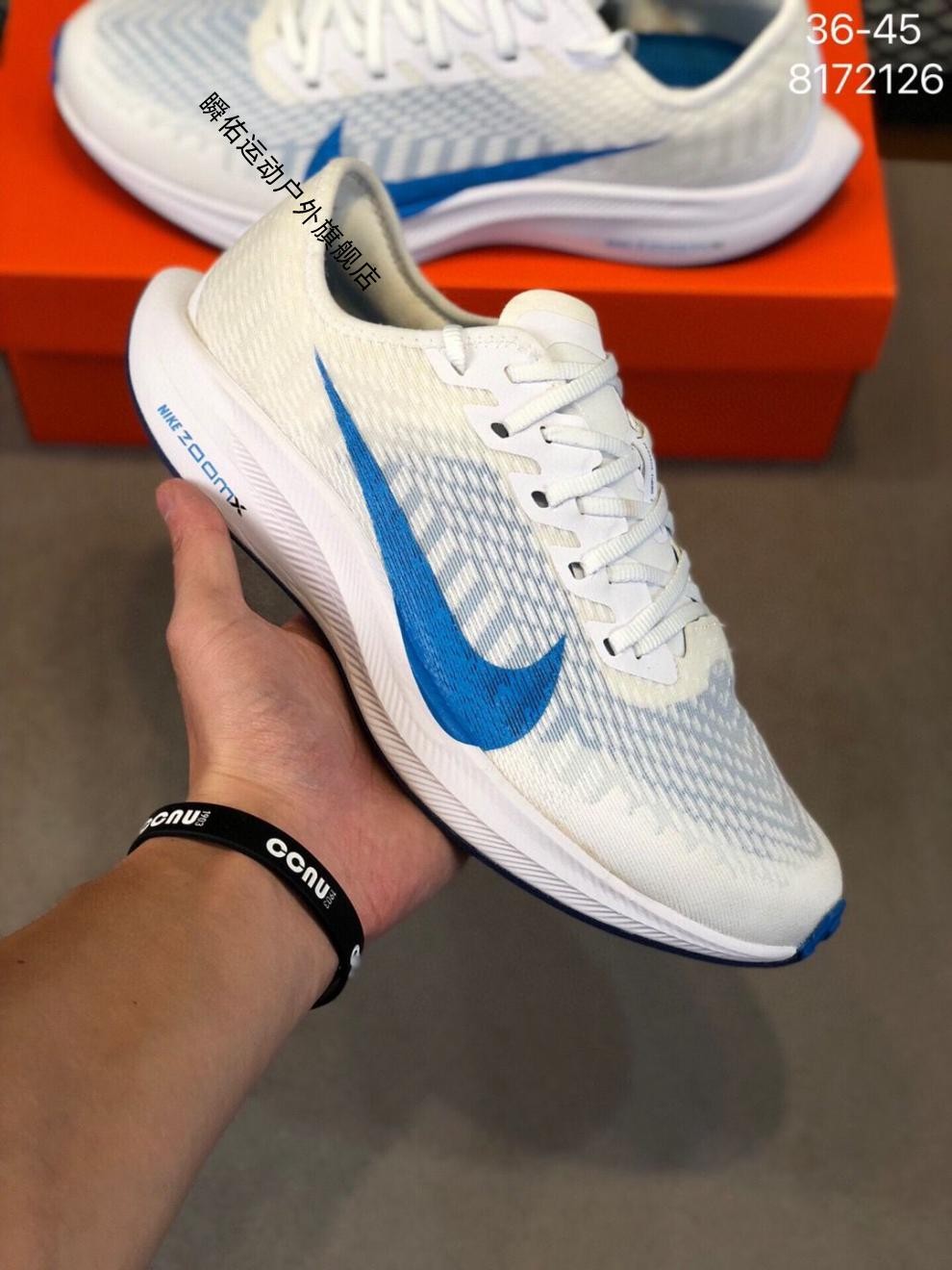 【旗舰官方店】zoompegasusturbo2男女跑步鞋登月36代37代飞马2代at28