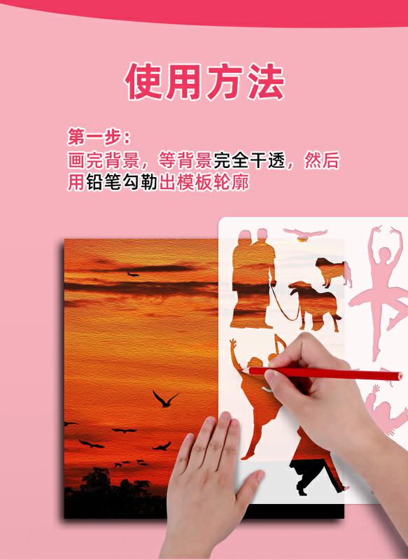 水粉懒人镂空画模绘画模板人物剪影丙烯画油画涂鸦模具模子水粉画懒人