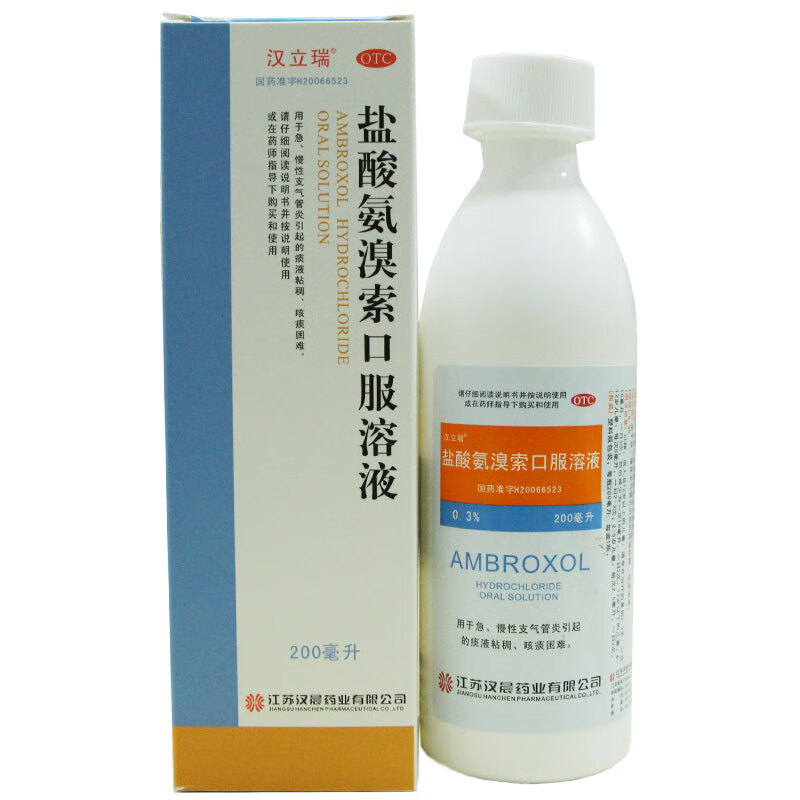汉立瑞 盐酸氨溴索口服溶液 200ml/瓶急,慢性支气管炎引起的痰液粘稠