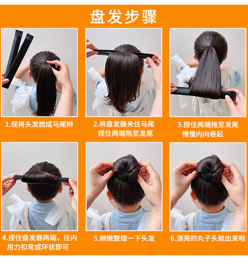 2022懒人丸子头盘发器盘发工具花苞头发饰头饰儿童女童1浅棕色