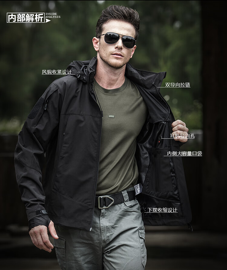 美军陆战服执政官户外冲锋服男三合一春秋软壳单层薄款防水风衣透气