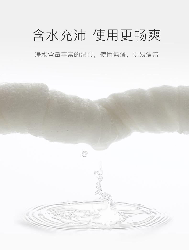 湿巾2_06.jpg