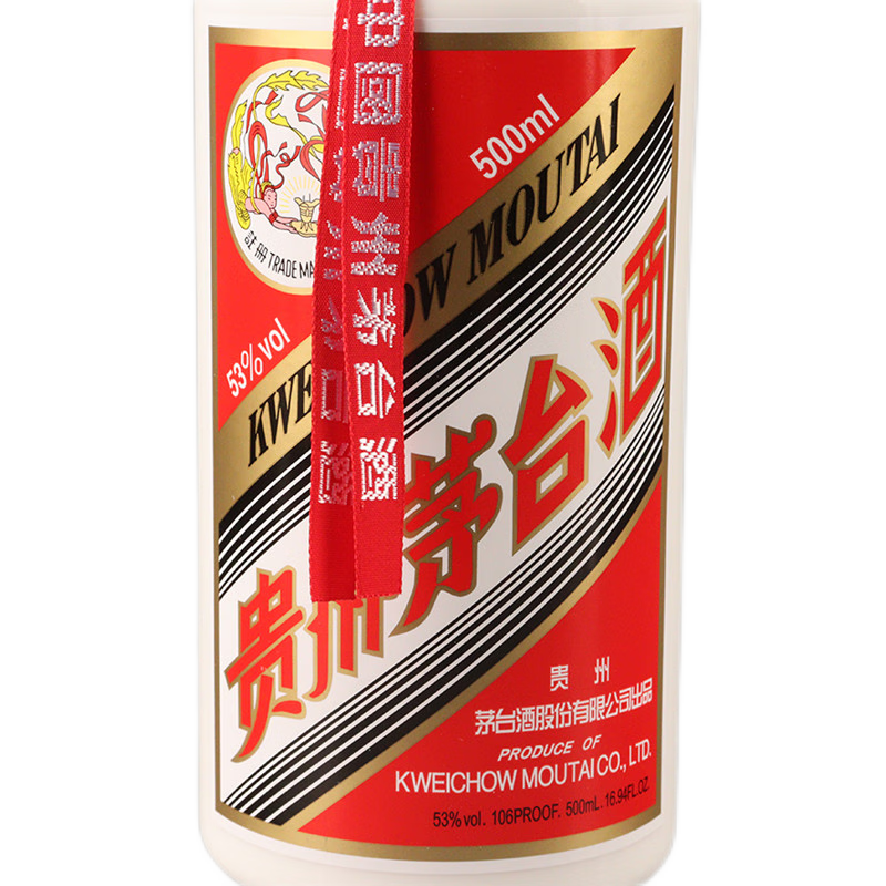 贵州茅台酒 53度 飞天茅台酒 500ml 酱香型白酒 茅台飞天 出口海外