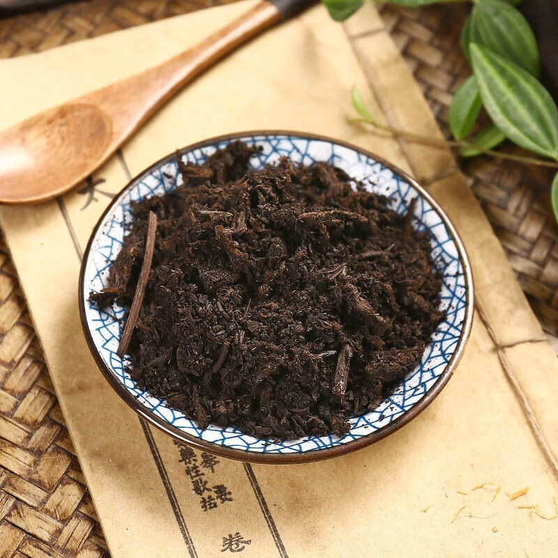 中药材醋艾炭天然无硫温经止血现货包邮新鲜干货 500克【图片 价格