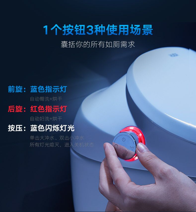 惠达智能马桶et31q一体机即热式全自动坐便器电动马桶水温水压四档