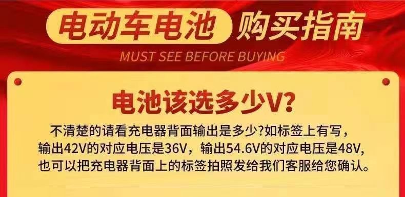 4，VEIGAR電動車電瓶鋰電池20A三輪車電瓶車大容量三元鋰電池批發 (強勁動力)24V10AH 單電池