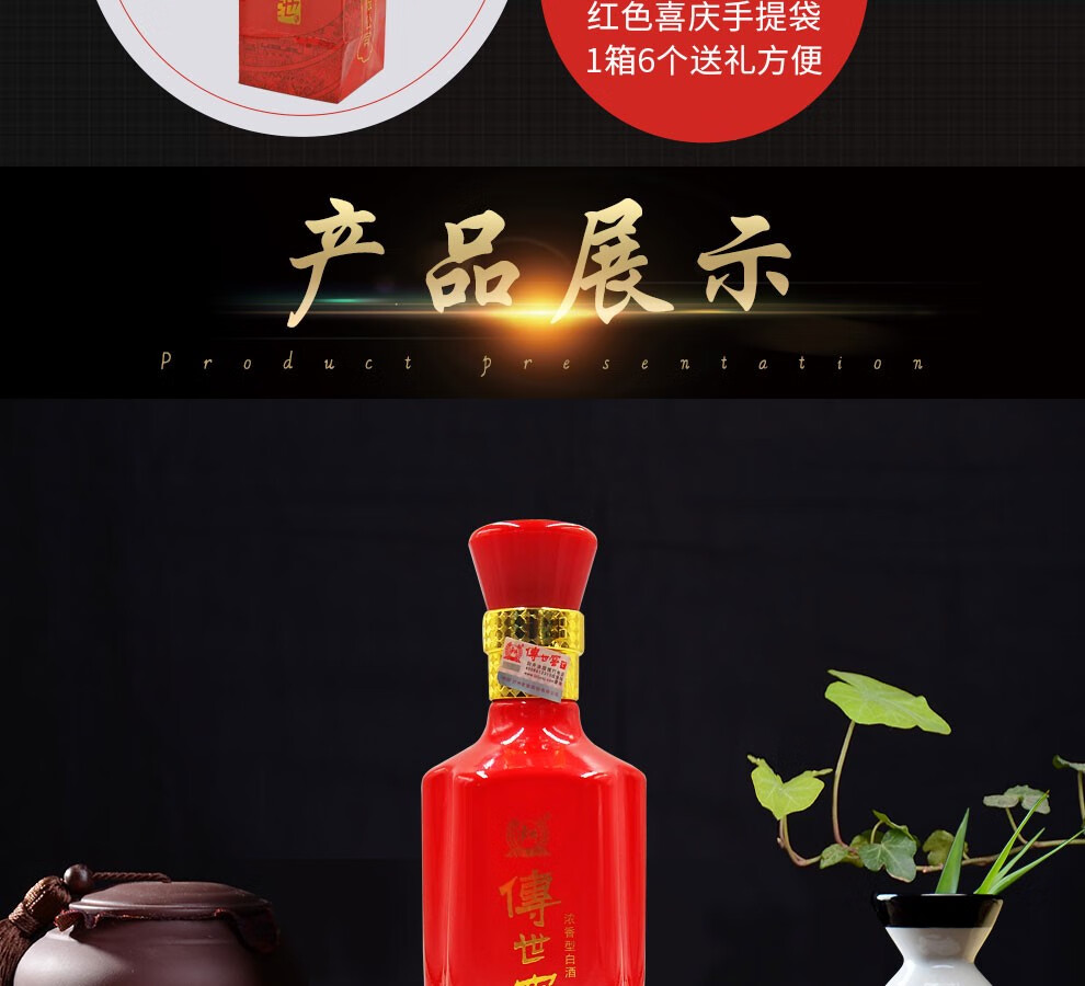 泸州老窖白酒 38度淡雅3传世窖酒 浓香型陈酿原浆 单瓶500ml 整箱6瓶