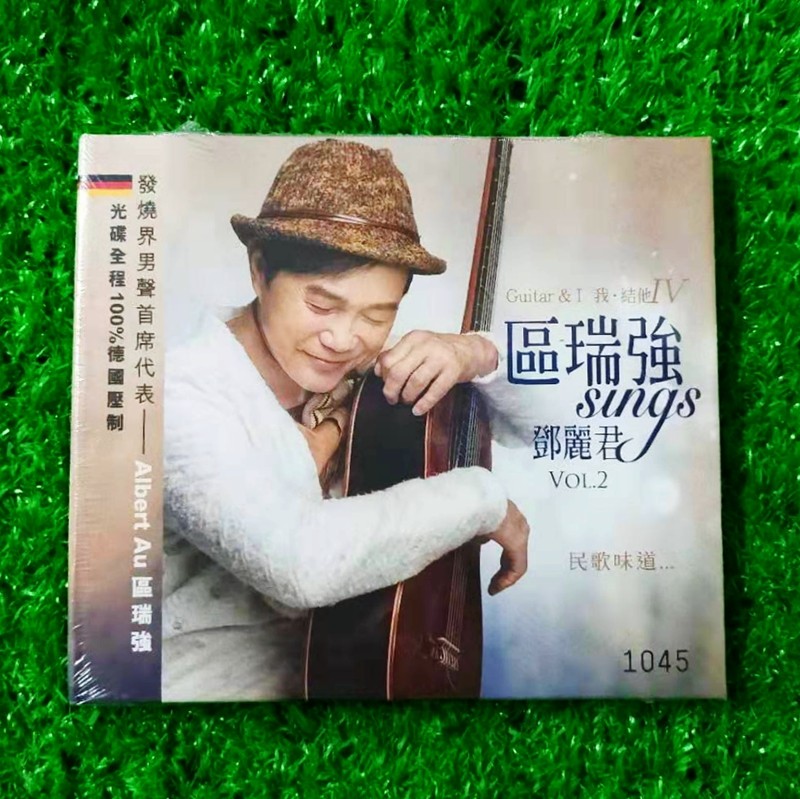 区瑞强sings邓丽君vol.2 我.结他iv 民歌味道 1cd 原版