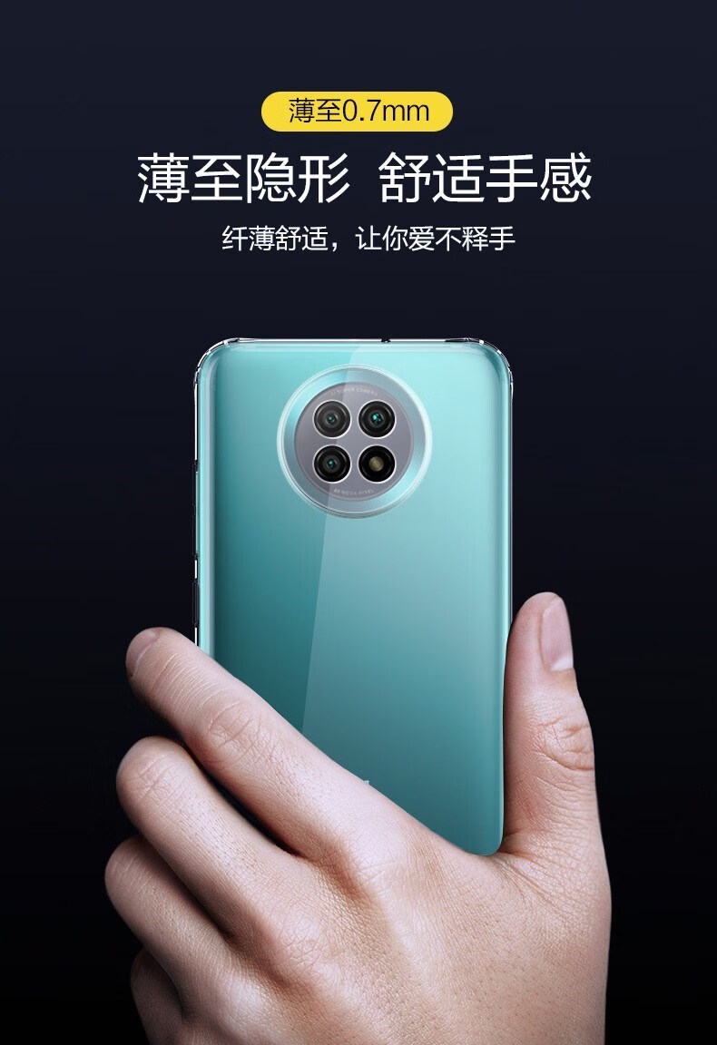 心汐 小米红米redmi note9 5g手机壳红米note95g保护套防摔透明壳全包