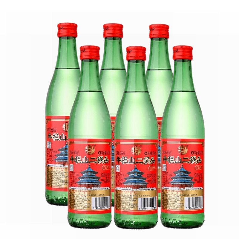 北京二锅头白酒 500ml/瓶 绿瓶 46度 56度 绿牛二 清香型 46度6瓶