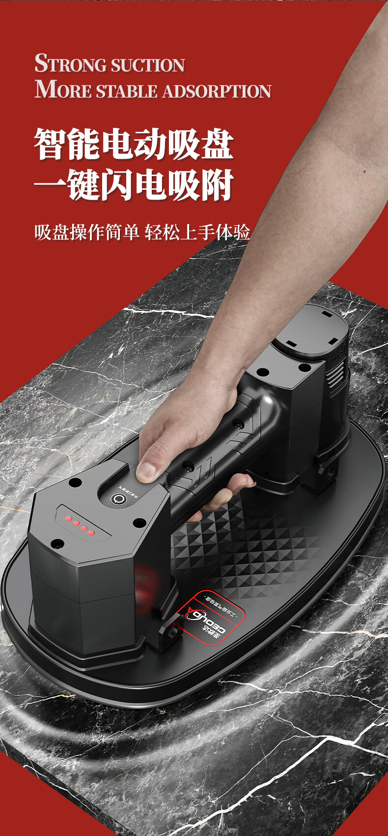 【全新升级】真空贴瓷砖吸盘电动电动吸盘瓷砖真空吸盘器玻璃强力重型