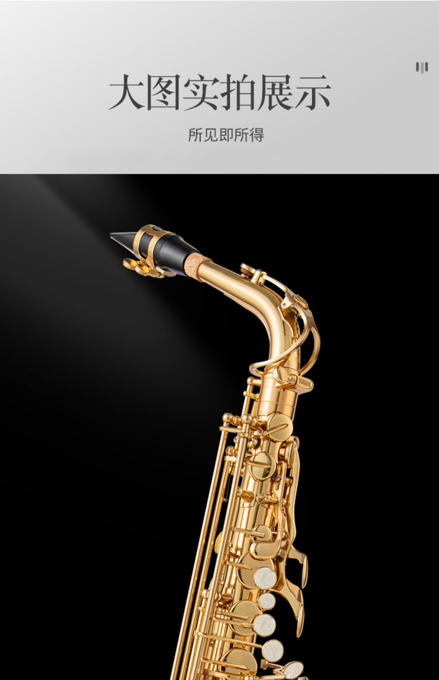 yamaha雅马哈萨克斯管乐器降e中音萨克斯875ex yas-62初学考级演奏