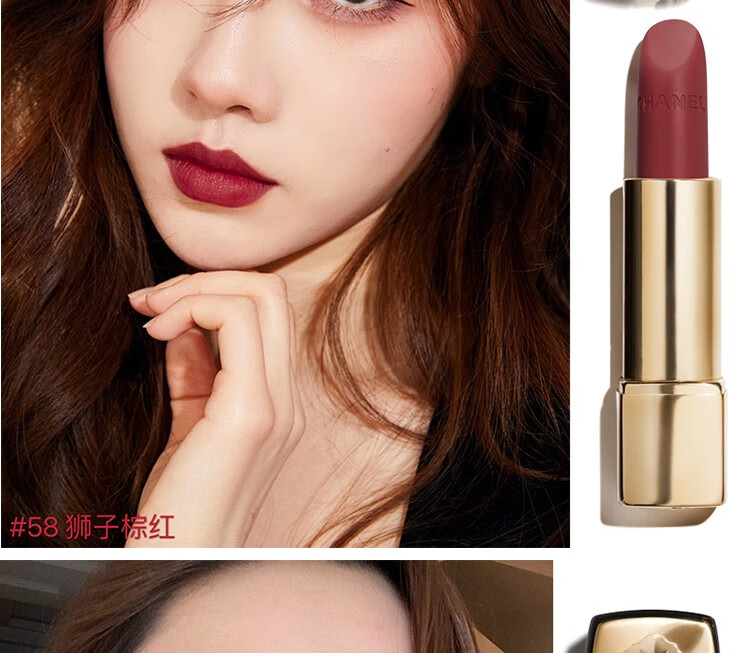 58 132 116限定口红山茶花627 357狮子头227 277送老婆女朋友生日礼物