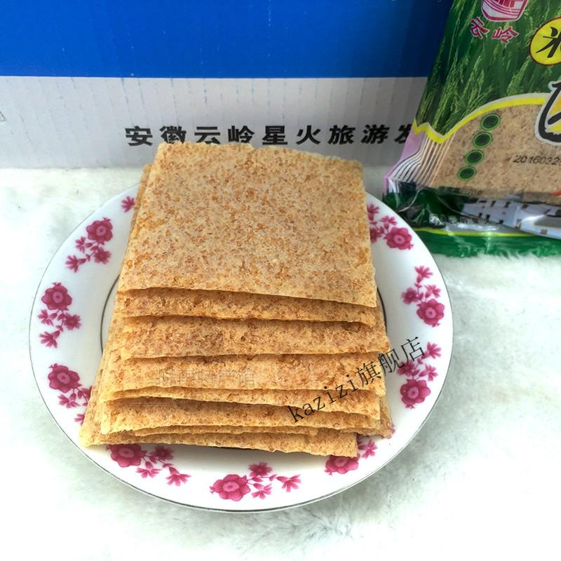 安徽宣城皖南特产云岭原味锅巴休闲零食非油炸手工大米锅巴 60g*30袋