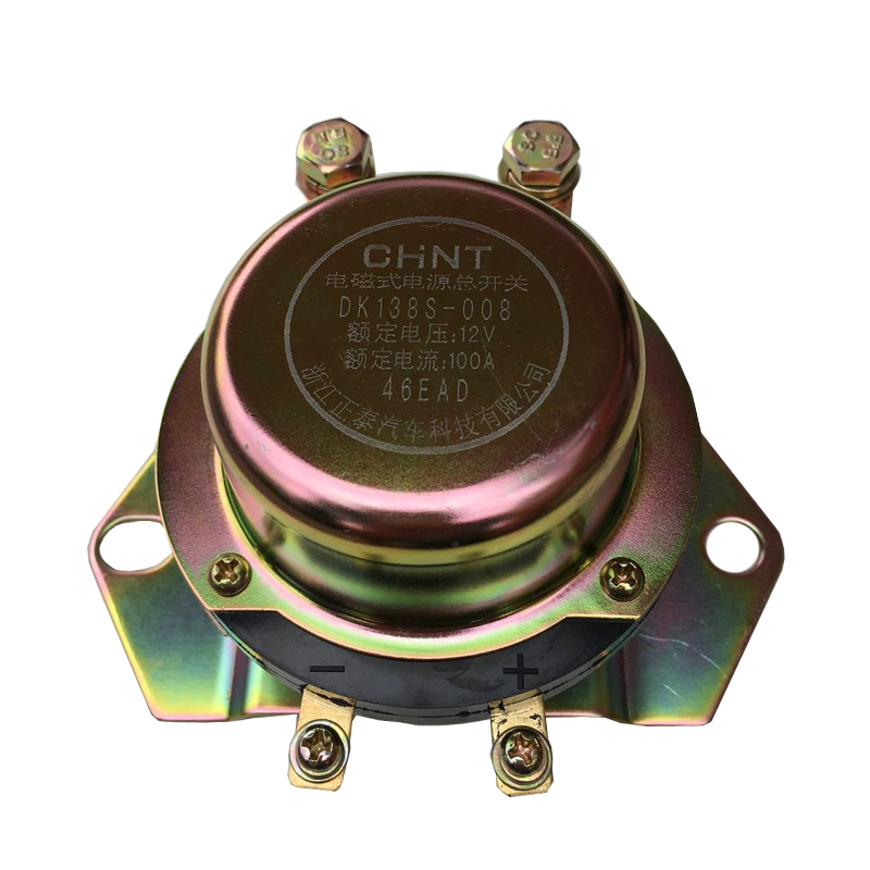 正泰汽车电磁式电源总开关 23813824 12电瓶防漏电总闸原装 dk238b