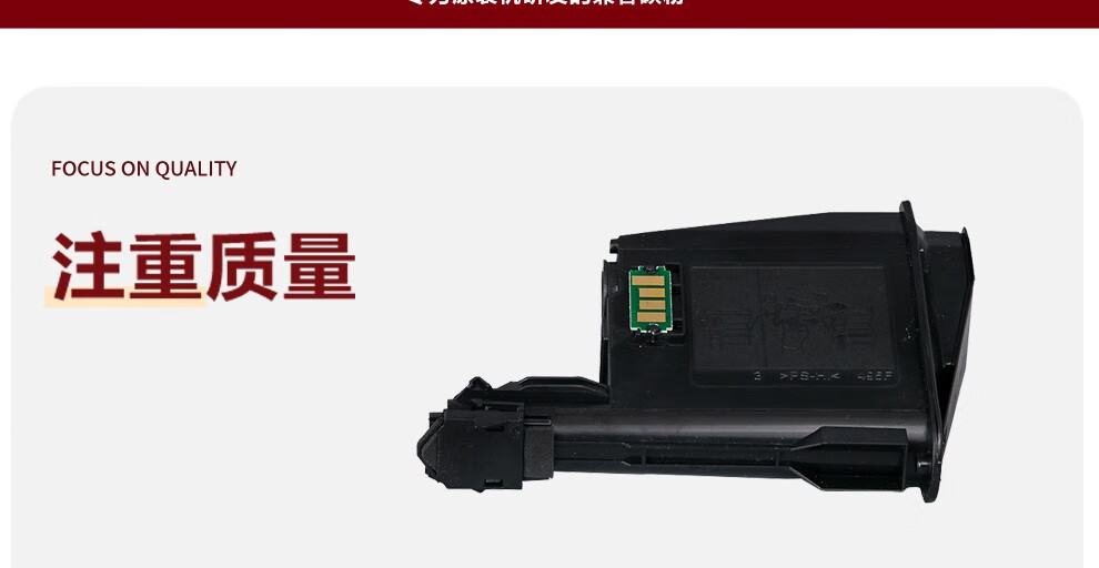 fs1020mfp粉盒m1025d打印机碳粉1040一体机墨粉1120墨盒tk1003粉盒小