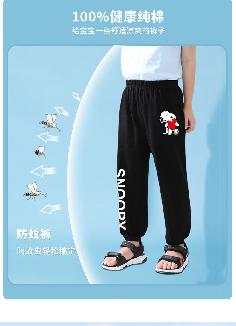 史努比女童防蚊裤夏季薄款2022新款儿童纯棉空调长裤大童粉色裤子nts