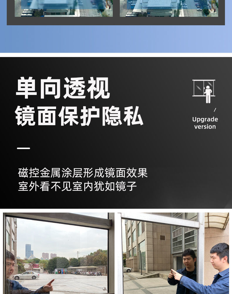 可狄2022新 款遮光防玻璃贴膜防晒隔热膜防走光卧室隐私膜 【纳米宝石
