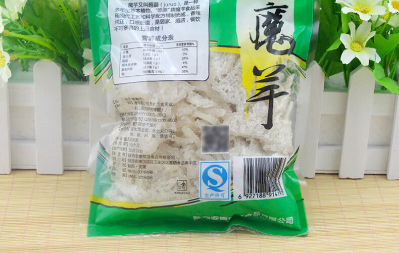 陕西安康悠源雪魔芋魔芋干凉拌菜烹饪食品盐魔芋200g5袋魔芋豆腐