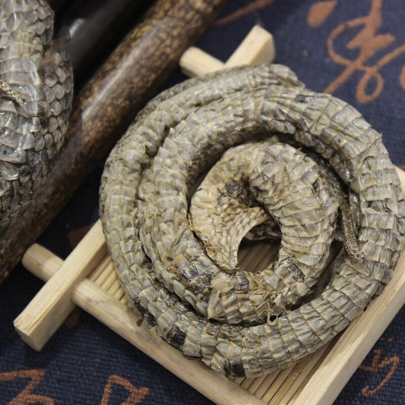 北京同仁堂 蝮蛇 中药材 土公蛇 七寸子 蝮蛇干