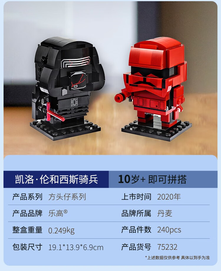 40377唐老鸭40476黛丝40540舞狮人儿童拼装玩具 40349情人小狗【图片