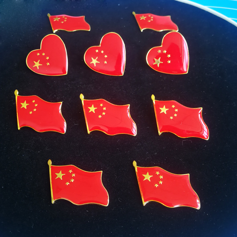 国庆纪念章 金属徽章胸针五星红旗西装高档磁铁扣针男爱心形别针3个