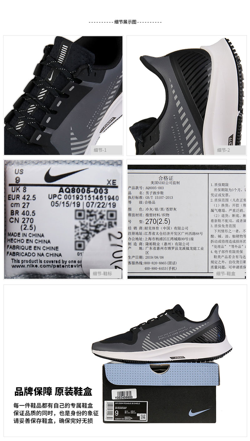 nike耐克男跑步鞋2019冬季新款air zoom运动鞋休闲健身舒适耐磨 aq