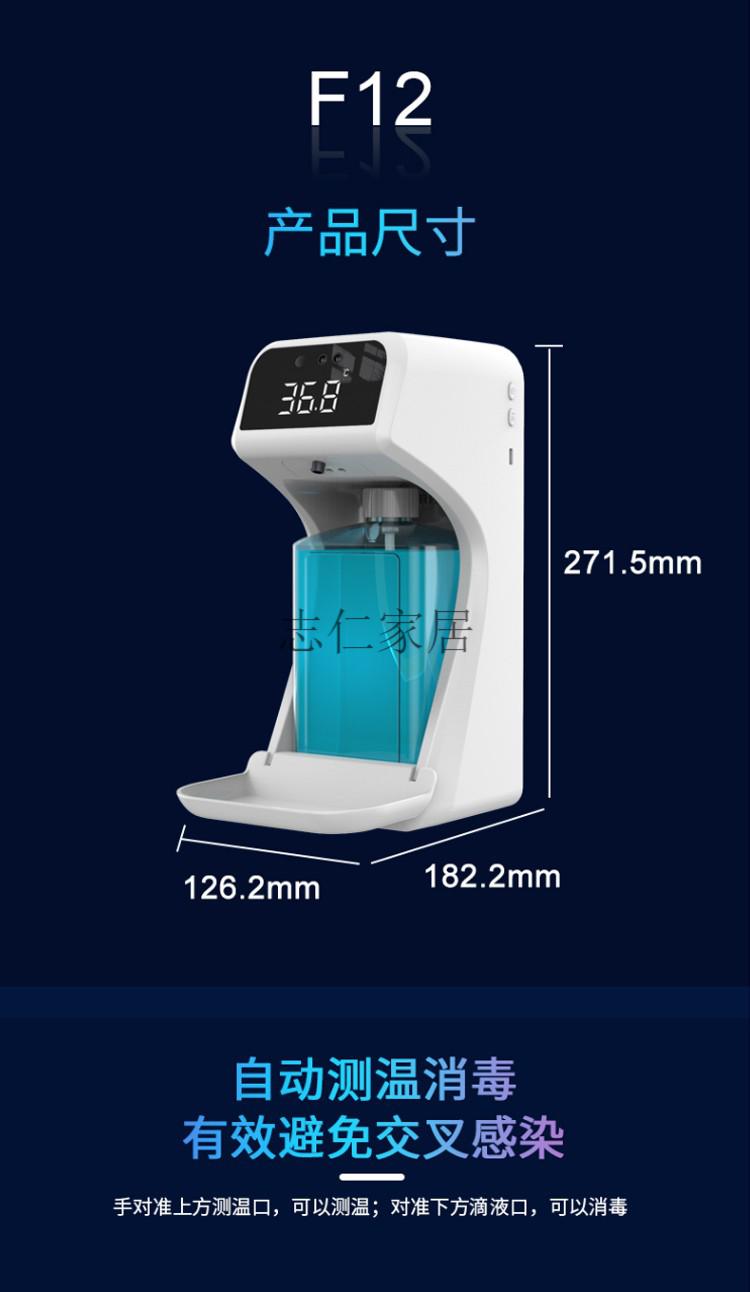 自動感應式手部消毒機立式酒精噴霧器幼兒園門口手消機自動測溫儀壁掛