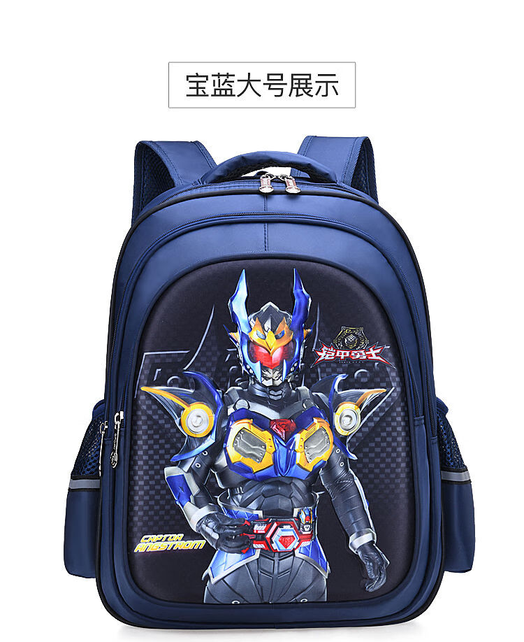 书包小学生男书包铠甲勇士书包卡通书包双肩包 黄蜂将铠甲小号 书包