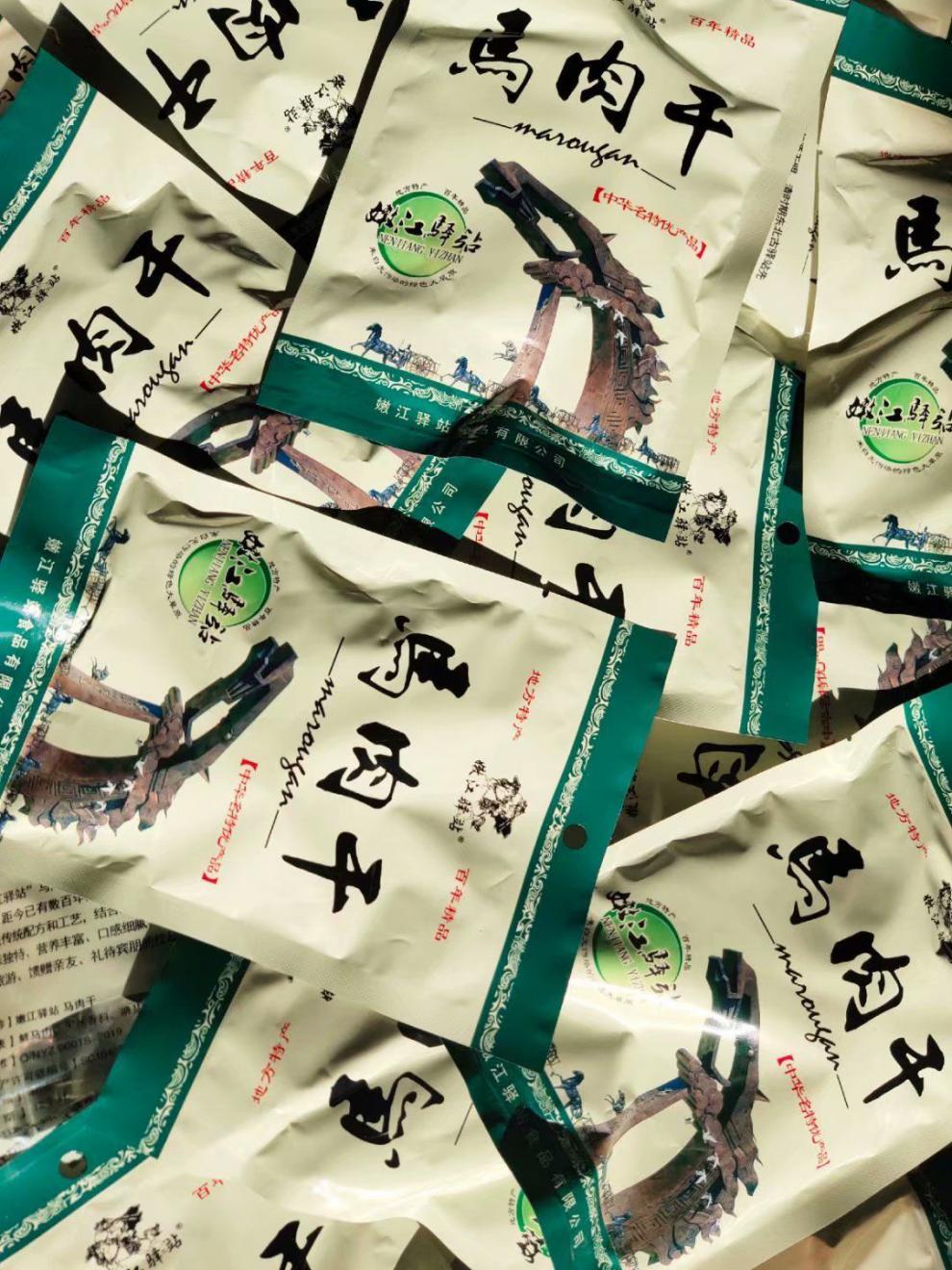 嫩江驿站手撕马肉干即食零食原味东北特产40克袋风干马肉干三袋价格