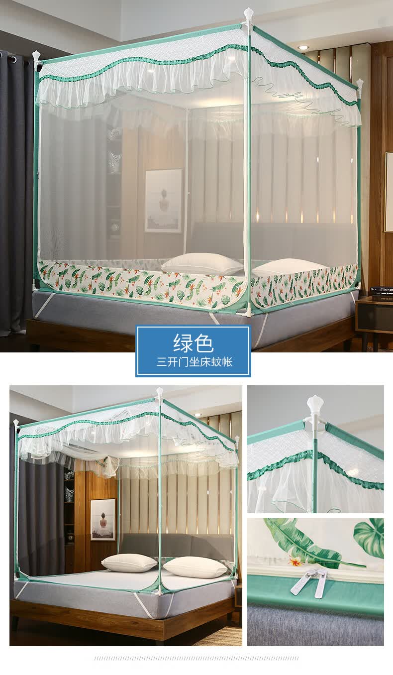 伊迪梦家纺素雅坐床式蚊帐时尚加密帐纱加厚加粗不锈钢支架加大空间