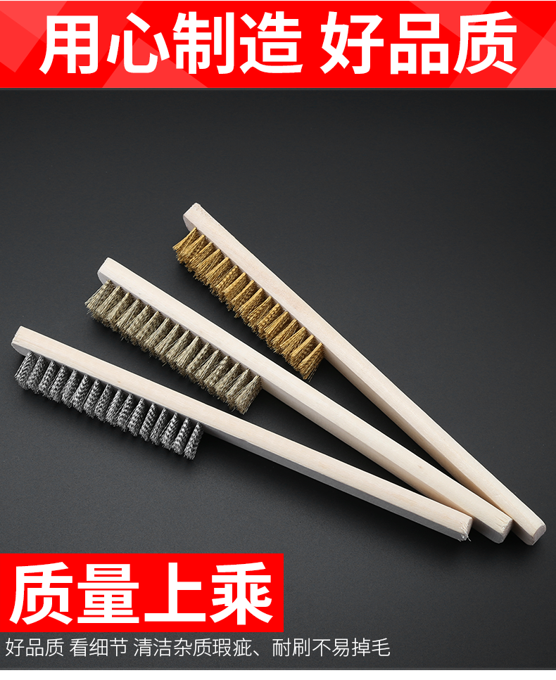 钢丝刷木柄铜丝刷钢刷铁刷子猪毛刷文玩刷子金刚菩提核桃清洁刀刷 刷