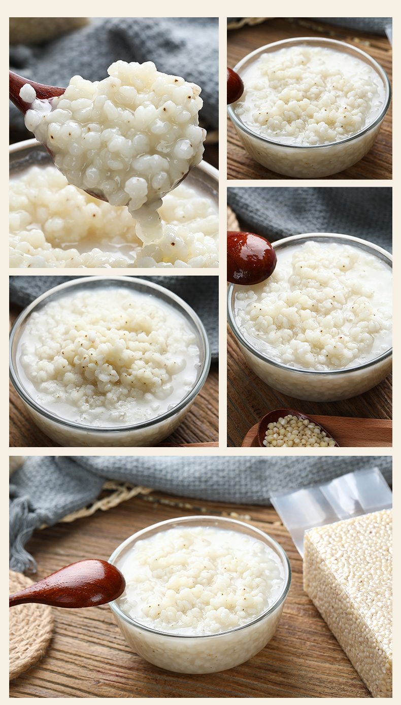 6a白高粱米 东北农家自产去皮 粗粮杂粮粥新货10斤