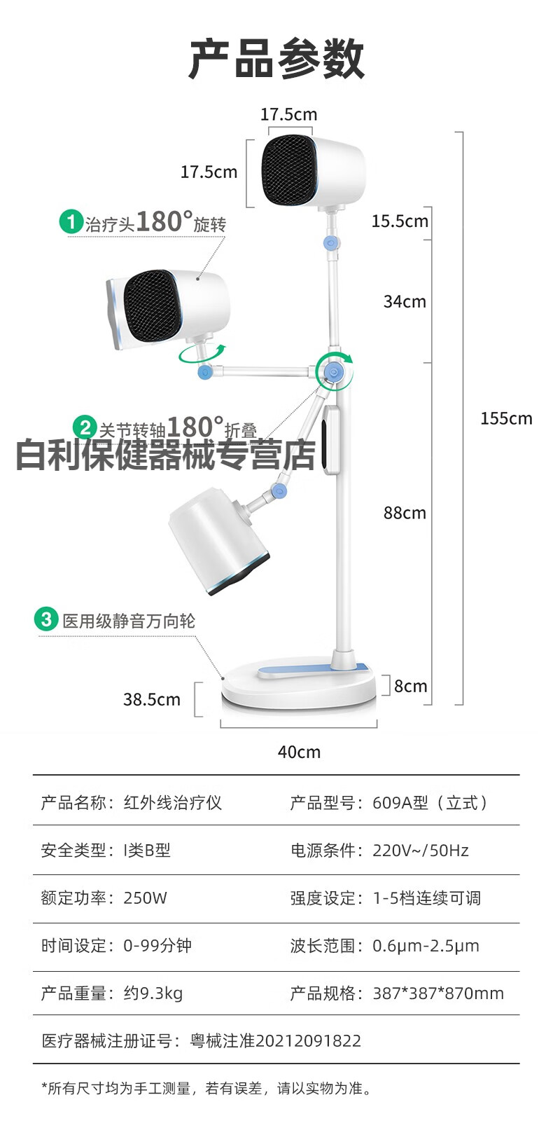 频谱仪照灯作用图片