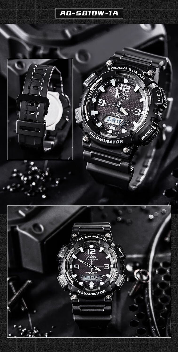 卡西欧联名手表男女时尚太阳能运动防水夜光学生双显电子表aeq-11 