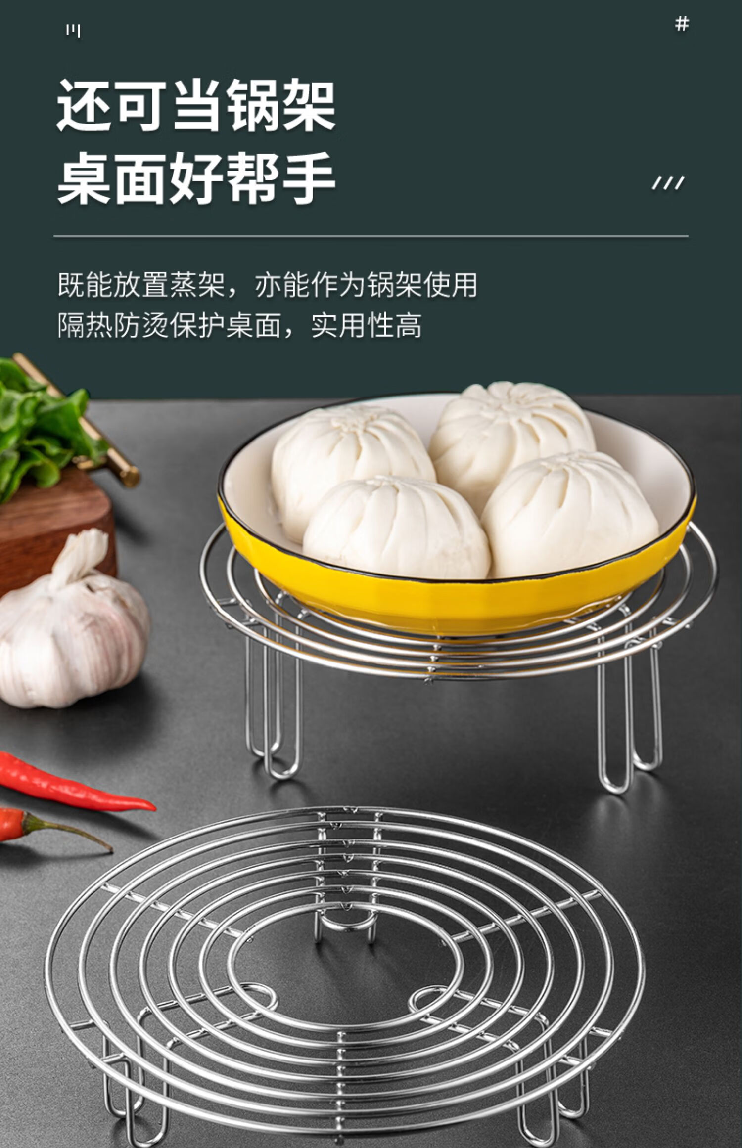 南暖 蒸架不锈钢蒸菜馒头三脚架家用蒸饭架子蒸笼篦子三角架万能蒸屉