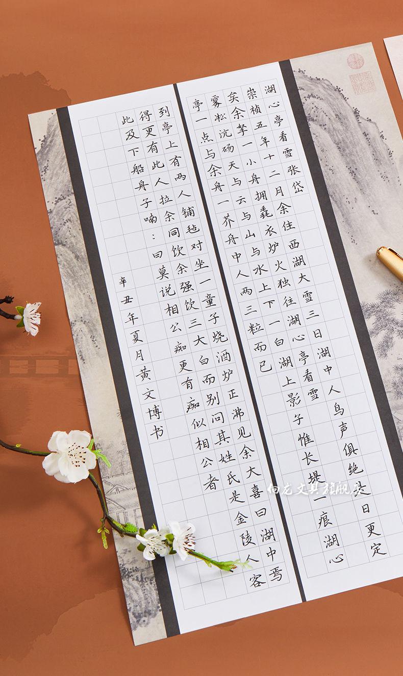 耐辉顿 硬笔书法作品纸a3考试专用纸 比赛专用纸方格钢笔字练字纸成人