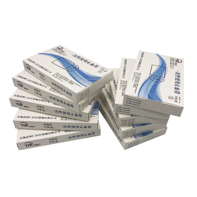 医用一次性止血带止血缠带止血乳胶管5 7 医用止血管6 9 医用卡扣式弹力止血带一次性止血带10盒500条 图片价格品牌报价 京东
