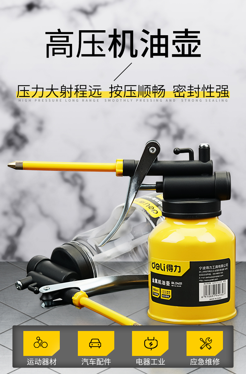 机油壶加油枪小滴壶手动油枪长嘴高压喷油壶打油专用加注油器 金属180