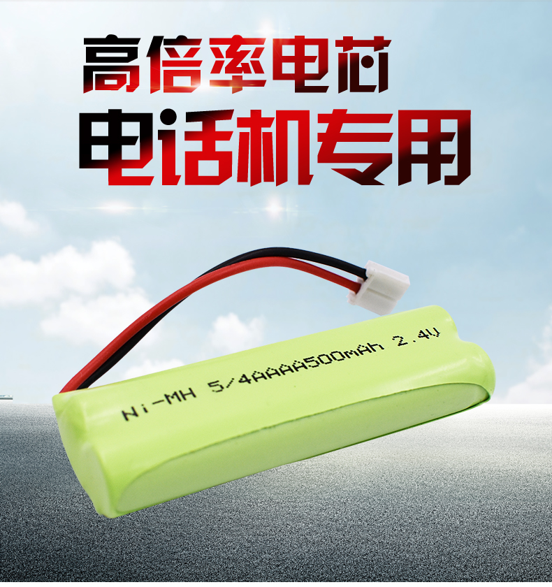 适合夏普SHARP无绳电话机JD-C202 K22 M-224 2.4V子母机专用充电电池_虎窝购 适合夏普SHARP无绳电话机JD-C202 K22 M-224 2.4V子母机专用充电电池_虎窝购
