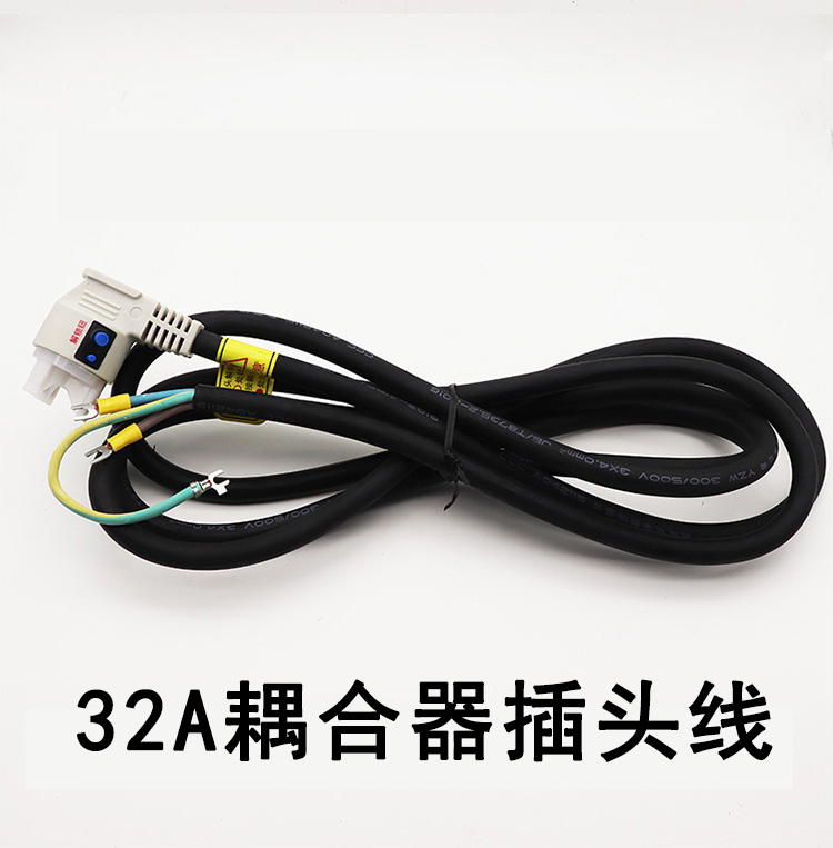 适用于格力空调插座32a2 p 3匹柜机耦合器圆形旋转式插头安全 插头