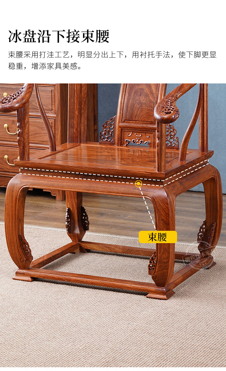 刺猬紫檀)皇宫椅明清仿古太师椅三件套实木书房圈椅中式别墅家具靠背